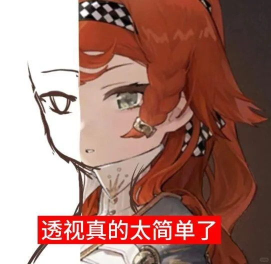 天创网 为什么一夜之间，所有二游的图标都出了严重的透视问题？