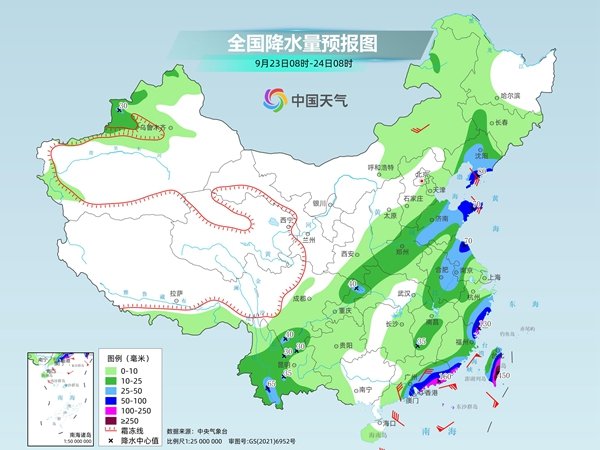 配资坊 “桦加沙”强势逼近！华南江南等地台风雨强劲 需警惕风雨致灾