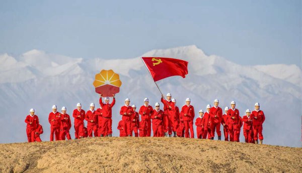 国荣配资 75年，石油人正年轻